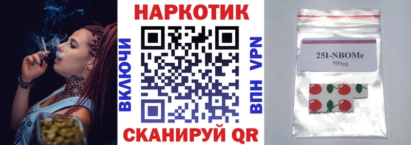 Как найти наркотики Перевоз Бошки Шишки АМФЕТАМИН Меф