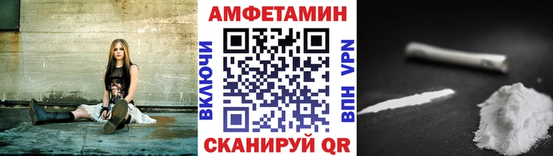 АМФ 98%  цены   hydra ссылка  Перевоз 