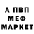 МЕТАДОН кристалл RomKa