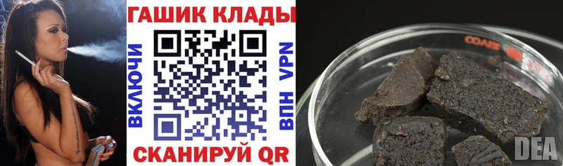 ГАШ hashish  купить наркоту  Перевоз 
