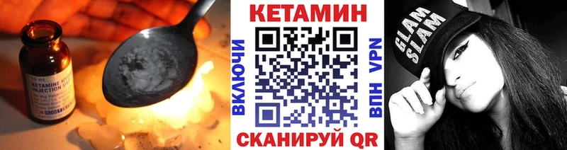 магазин    Перевоз  КЕТАМИН ketamine 