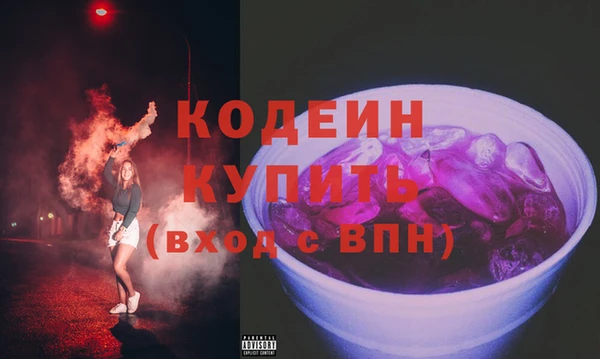 кокс Армянск