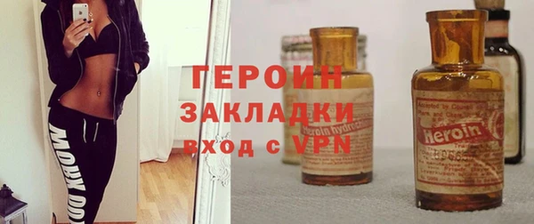 МДМА Арсеньев