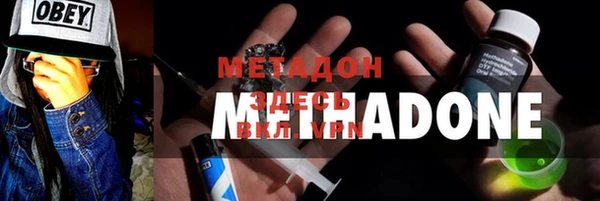 МДМА Арсеньев