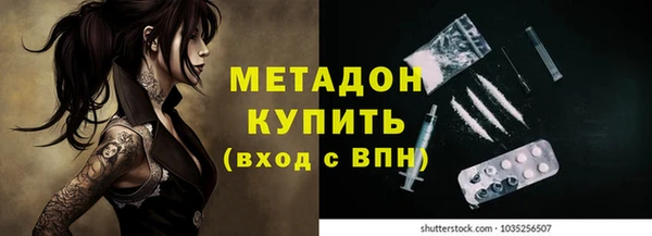 кокс Армянск
