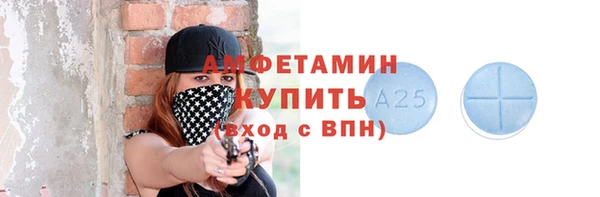 кокс Армянск