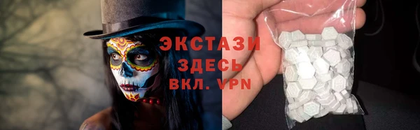 кокс Армянск