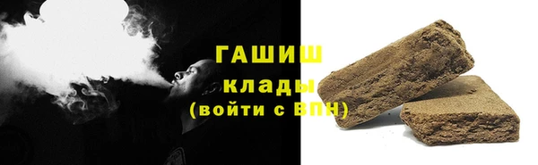 МДМА Арсеньев