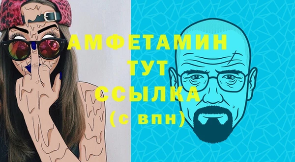 МДМА Арсеньев