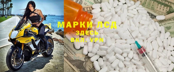 МДМА Арсеньев