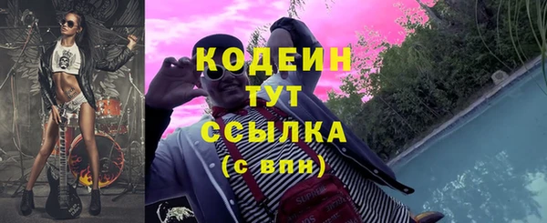 кокс Армянск
