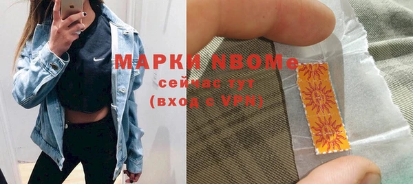 МДМА Арсеньев