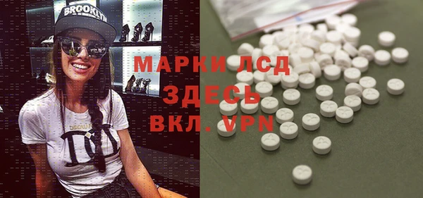 МДМА Арсеньев