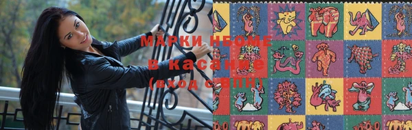 кокс Армянск