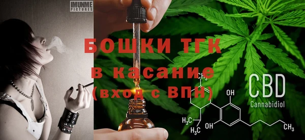 кокс Армянск