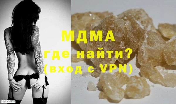 МДМА Арсеньев