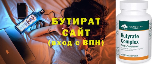 дмт Аркадак