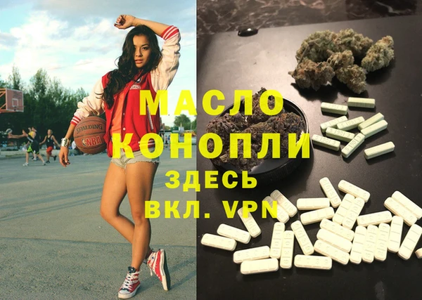 кокс Армянск