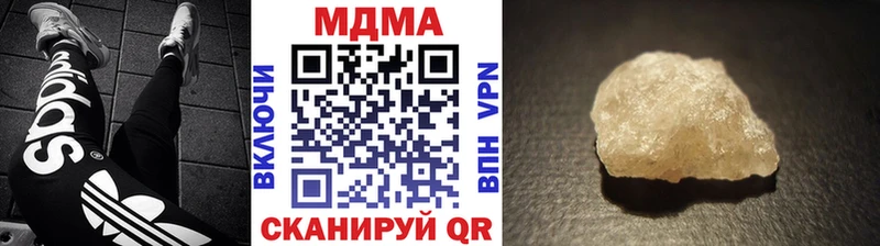 МДМА VHQ  Перевоз 