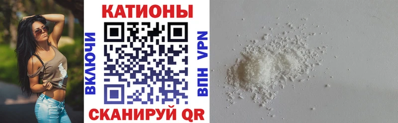 Меф кристаллы Перевоз