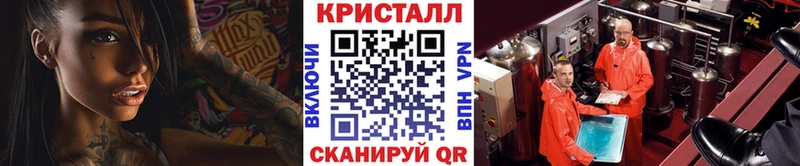 МЕТАМФЕТАМИН Декстрометамфетамин 99.9% блэк спрут ONION Перевоз хочу наркоту