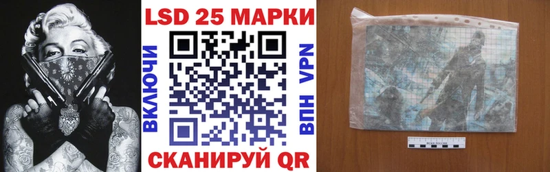 купить закладку  Перевоз  Наркотические марки 1500мкг 